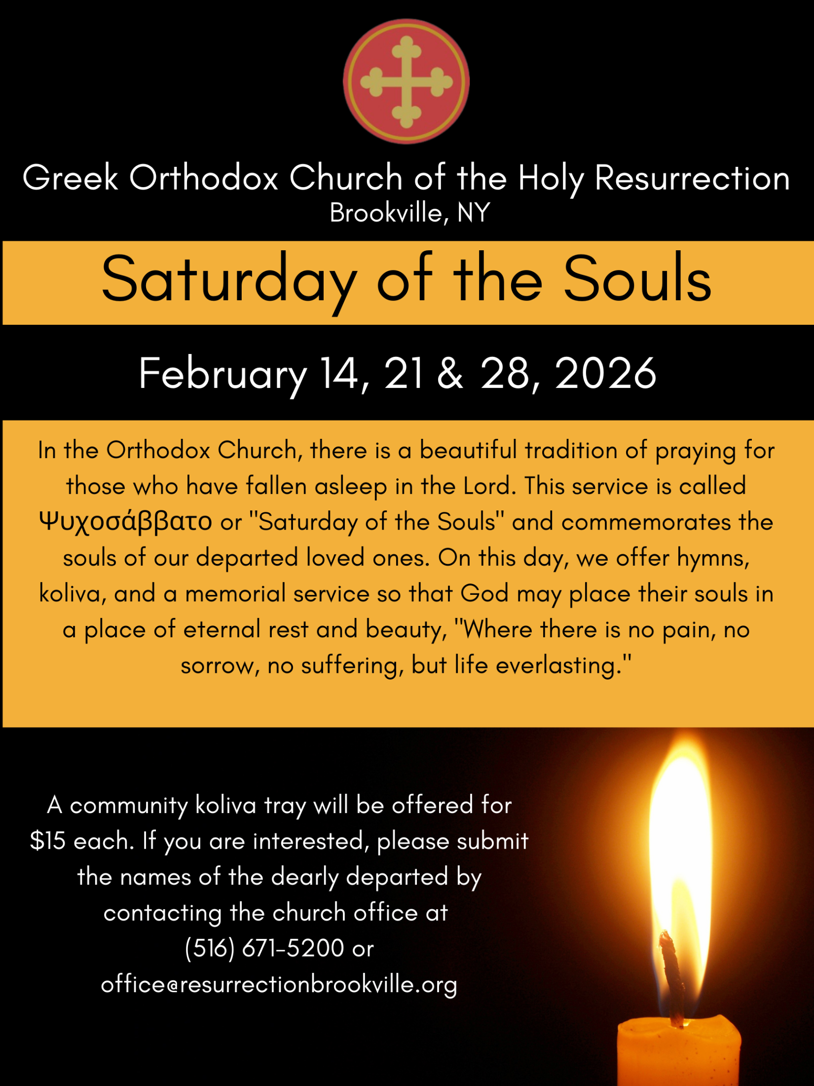 Saturday of the Souls (Ψυχοσάββατο)